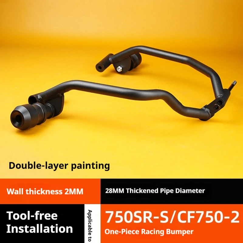 Motorcycle One‑Piece Racing Crash Bar Bumper With Crash Slider Protector Modified Accessories For CFMOTO 750SR‑S CF750‑2 Sport B