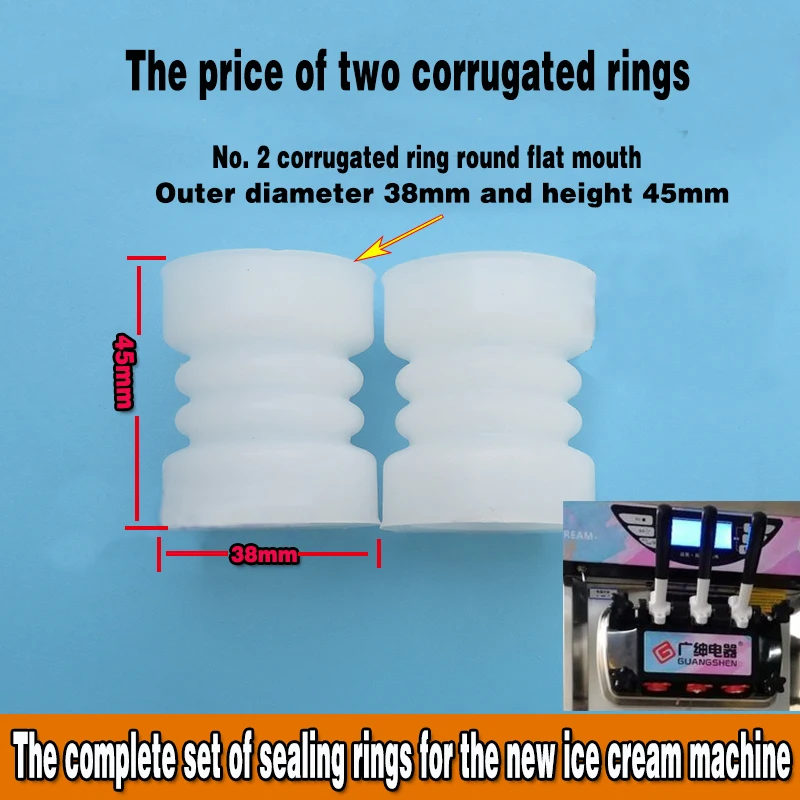 Аксессуары для машины для мороженого Волновая катушка Уплотнительное кольцо стержня выпускного клапана прокладки машины для мороженого