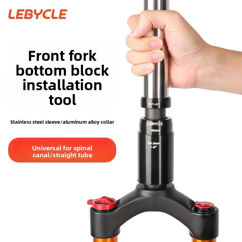 Lebaike mountain road bicycle front fork bottom gear installation tool cone fork straight forklift bowl lower gear punch