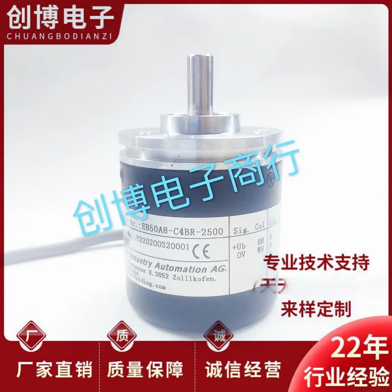 brand-new-cement-weighing-machine-elco-eb50a8-c4br-2500-rotary-encoder-shaft-8mm-2500-line