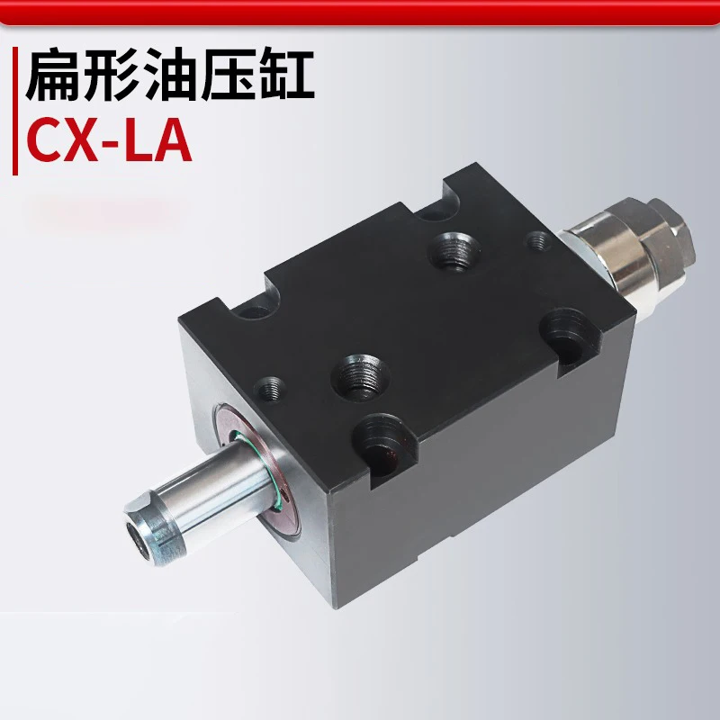 اسطوانة الزيت المسطحة CX-LA20/25/32/40/50/60/70/75 #1