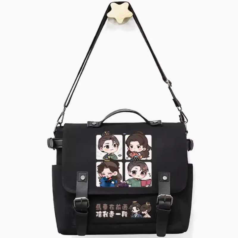 Qing Yu Nian   Bag Belt Decoration School Bag Fashion Leisure Teenagers Student Messenger Handbag