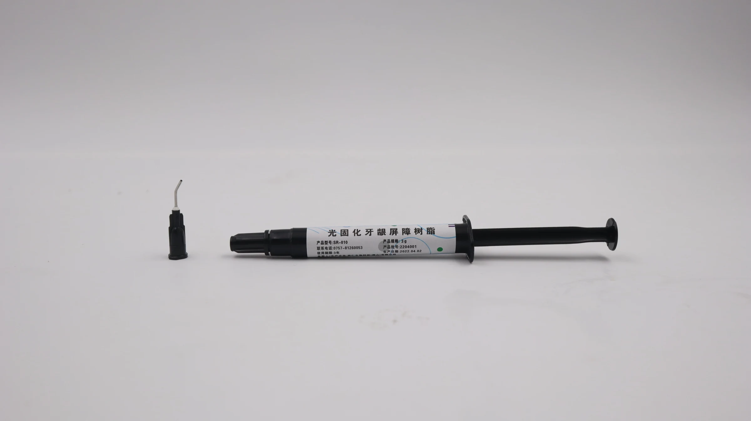 Dental Barrier Material Protective Resin Sealant lsolation Resin Coating Resin Barrier Coating Resin for Tooth Protectio