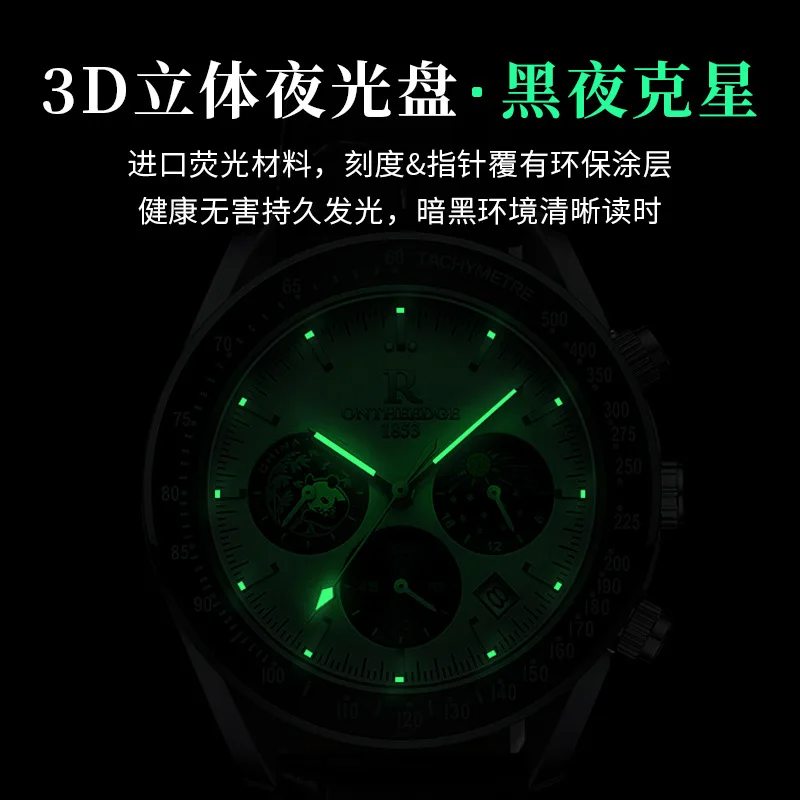 ساعة كرونوغراف للرجال من Ruizhiyuan، طراز باندا دايتونا، ساعة يد كوارتز متعددة الوظائف بـ 6 أيدي كبيرة الحجم للأعمال والرياضة