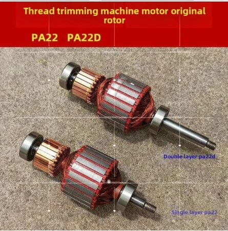 Motor Armature for Household Vacuum Cleaner Copper Wires High Speed Motor Rotor PA22D Vacuum Cleaner Parts Replacement