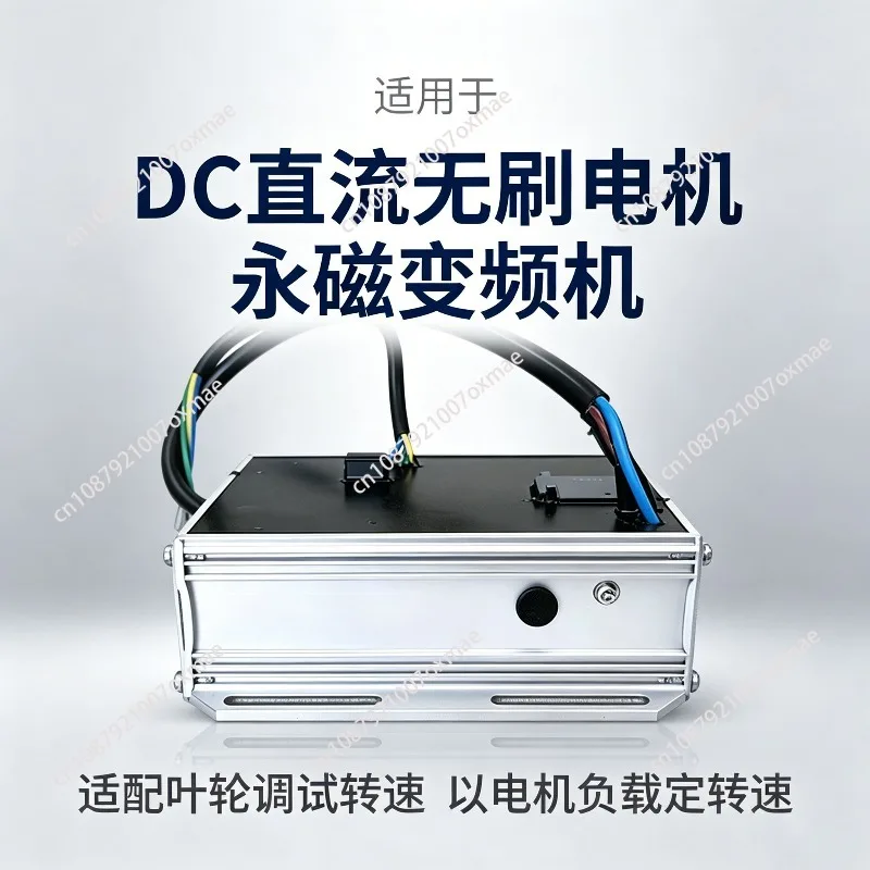 Controller for Fish Pond Permanent Magnet Variable Frequency Aerator Inverter 380V Three-Phase Repair Parts Control Board