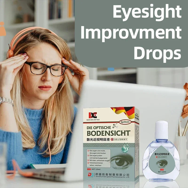 

Eyesight Improvement Eye Drops Blurred Vision Treatment Medicine For Eyes Pain Dry Itchy Fatigue Improve German Secret Recipe