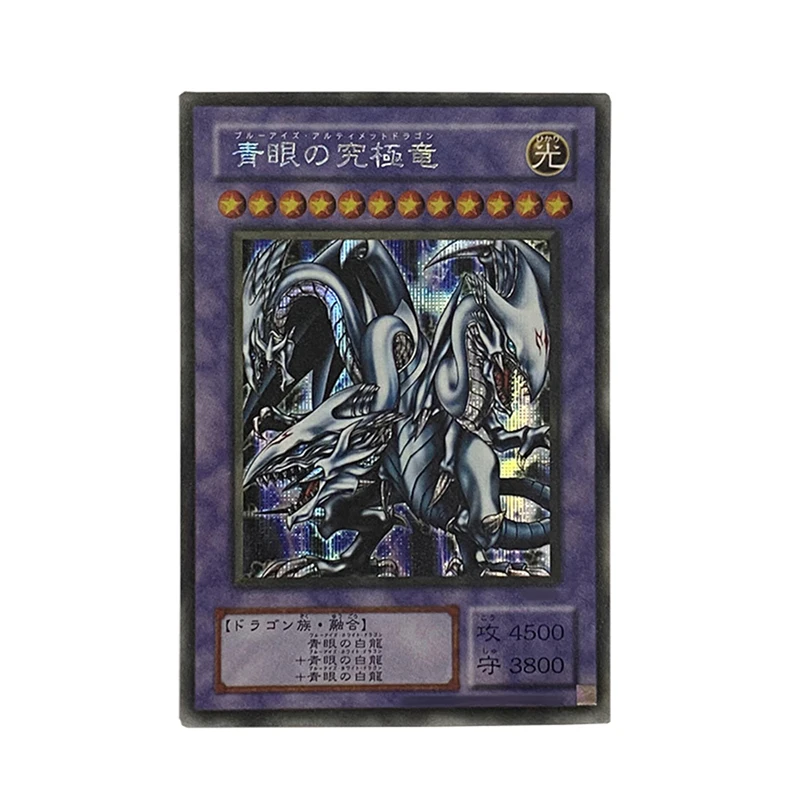 Yu-Gi-Oh! Anime Characters Blue-Eyes White Dragon DIY Homemade Bronzing Game Toys Collection Card Christmas Birthday Gift