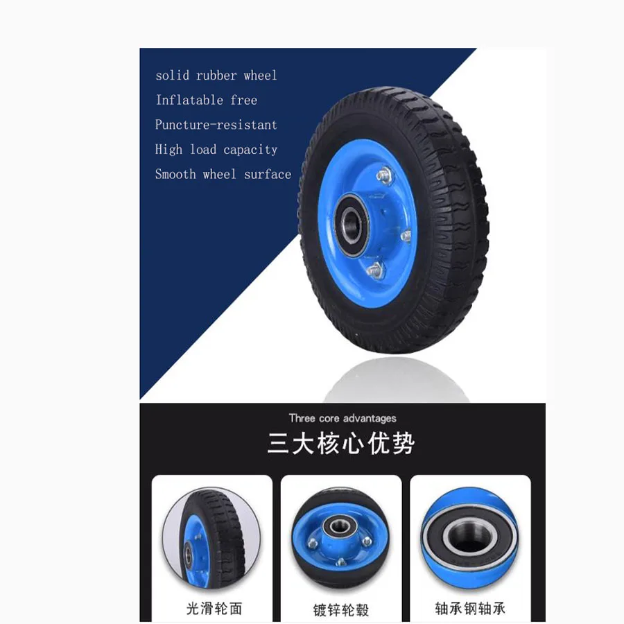 8-inch Solid Tire/anti-explosion/anti-puncture Thickened 250-4 Rubber Wheel Trolley