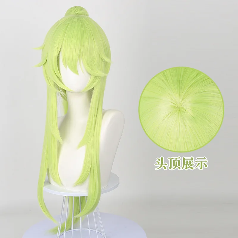 

Мой эльdest Senior Brother Has A Hole In His Head Восточный парик для косплея Wugong с реалистичным зажимом для рта тигра и хвостиком