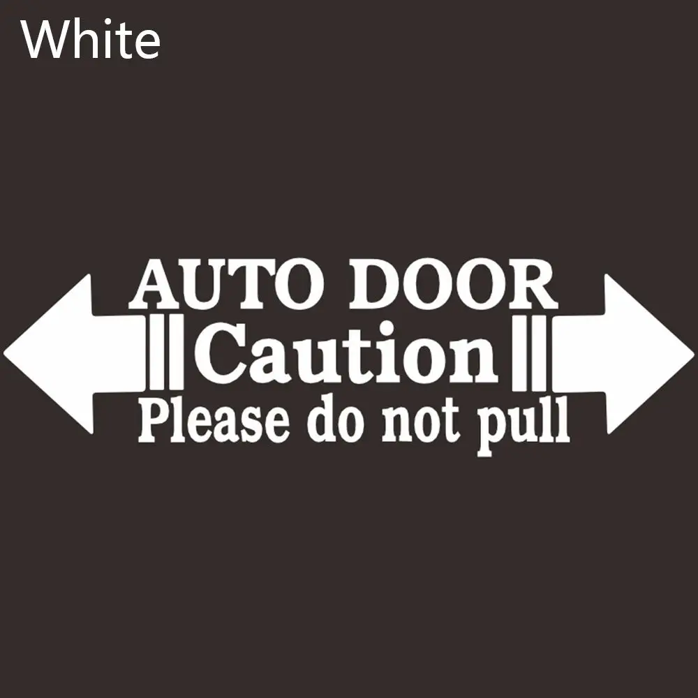 

Стеклянная наклейка, автоматическая, пожалуйста, не тянуть, автомобильная наклейка, предупреждение, предупреждение, автоматическая дверь