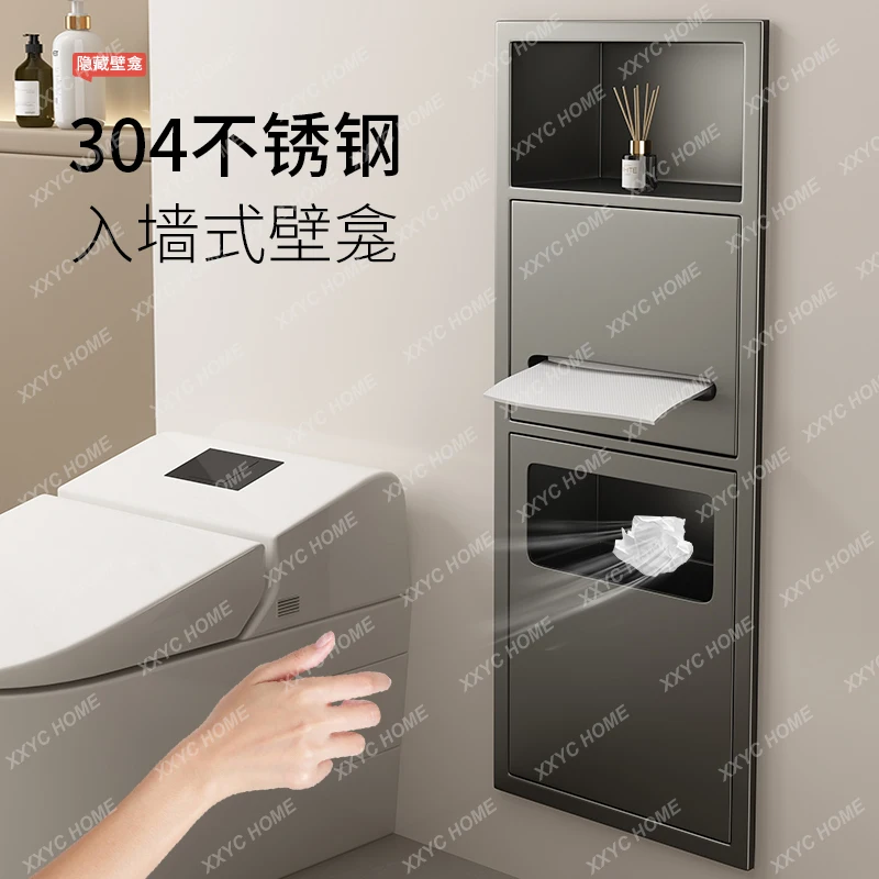 Toilet Niche Bathroom Embedded Trash Can Shelf Double Layer Metal 304 Stainless Steel Finished Niche Cabinet