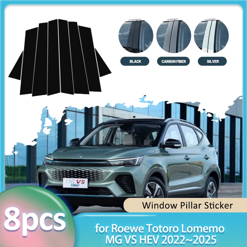 

Window Trim Sticker for Roewe Totoro Lomemo MG VS HEV 2022~2025 2023 PVC Carbon Fiber Car B C Pillar Post Cover Door Accessories