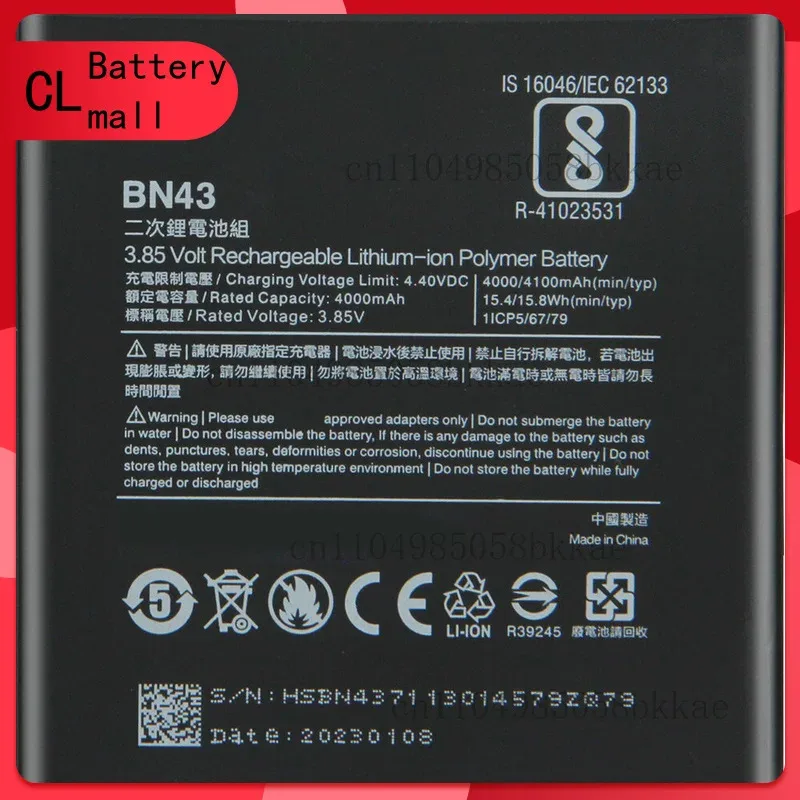 

Высококачественная сменная батарея BN43 для xiaomi Redmi Note 4X BN43 4000 мАч