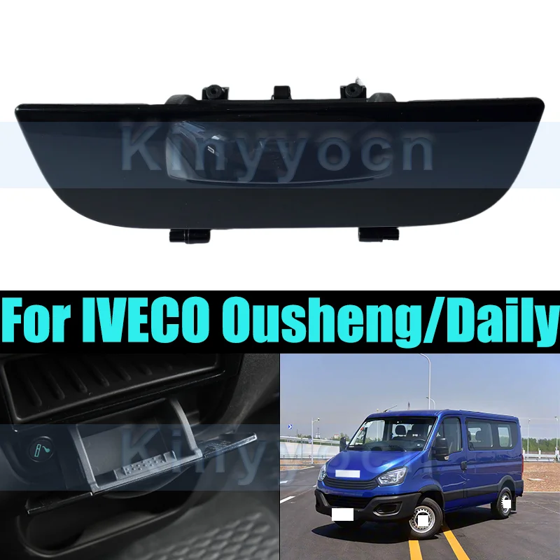 Front Center Console Ashtray Cover For IVECO Ousheng/Daily Center Console Ashtray Assembly Liner Box Cover