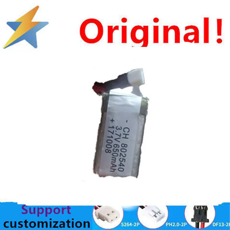 3.7V polymer lithium-ion battery intelligent express video early education machine 802540 mobile power bank 650MAH