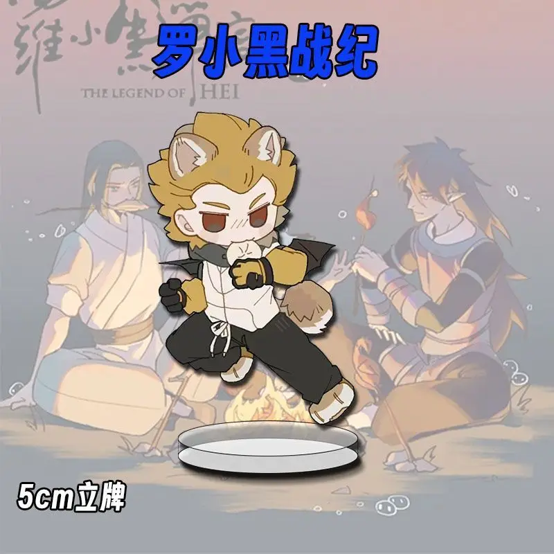 Q 버전 애니메이션 헤이의 전설 아크릴 피규어 스탠드 모델 책상 장식 팬 컬렉션 DIY 소품 크리스마스 선물