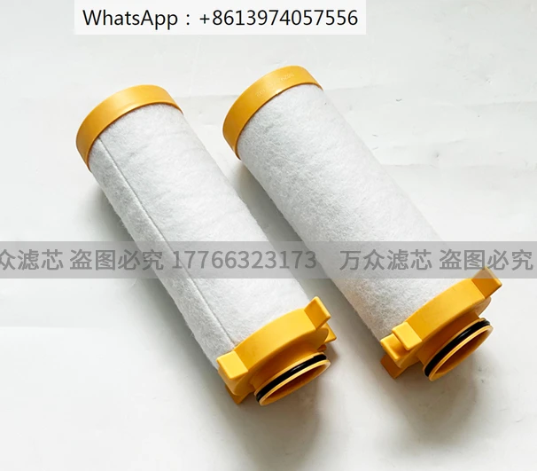 

Replacement for laser cutting refrigeration dryer filter cartridge E020/030/045/080/100/150-GP/HE/AC