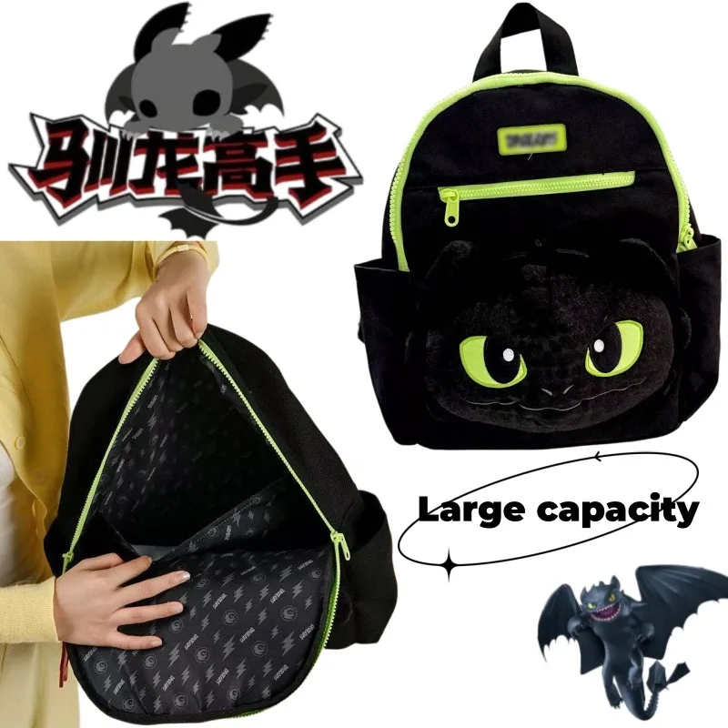 

How to Train Your Dragon Toothless cartoon style double-shoulder bag, cute, large capacity, lightweight student backpack Gift