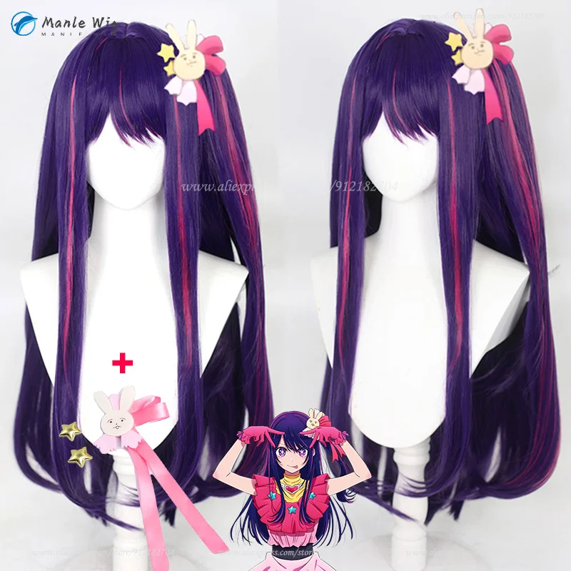 

Anime Hoshino Ai Cosplay Wig 80cm Long Purple Rose Pink Mixed Women Wigs Heat Resistant Synthetic Hair Halloween + Wig Cap