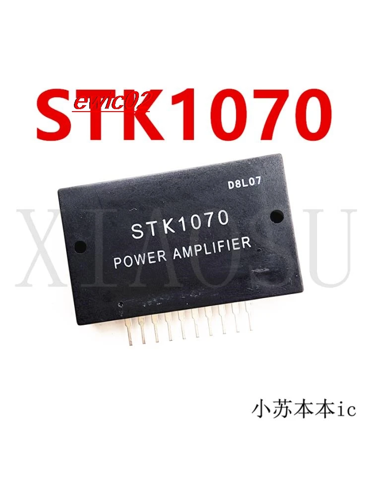 

Оригинальный товар STK1070 ZIP IC