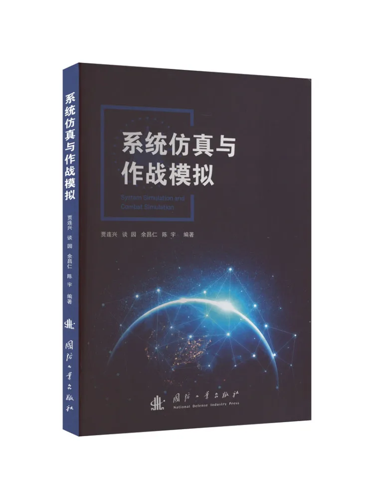 Book-Winshare System Simulation and Combat Simulation