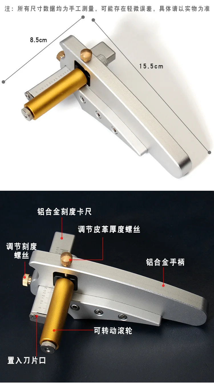 قاطع الحزام DIY، قاطع الأسلاك الجلدية، أداة صنع السلع الجلدية، قاطع تعديل سمك، قاطع الشريط الجلدي #6