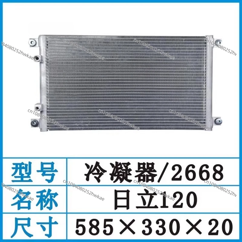 ل 60 70 120 200 240 260 250 360 450 470 حفارة مكثف الهواء 2603