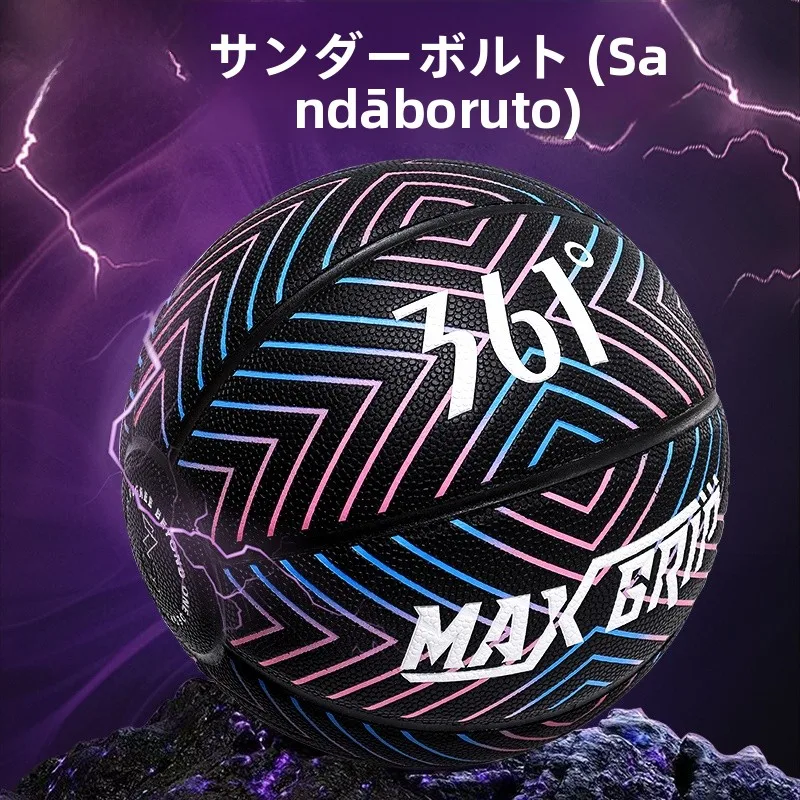 36-deee-profional-baskeall-men's-outdoor-wet-absorbing-size-7-blue-ball-for-cetition-and-gifts