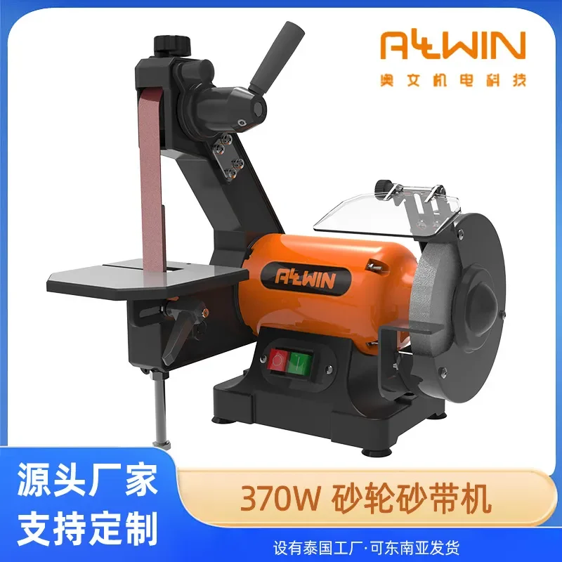 *2026*  HOT Custom belt sander Sander 400W combined woodworking sander Desktop polishing machine