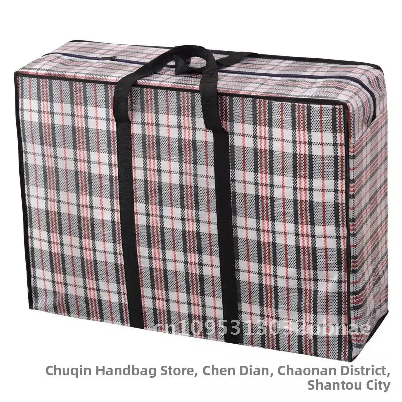 

Large Capacity Woven Bag for Graduation Moving Dormitory Quilt Storage Dustproof Moistureproof Snakeskin Design Travel Baggage