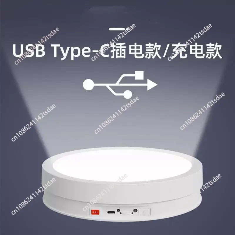 Luminous Multi-Function Display Stand New 22CM Remote Control Color Light Auto Turntable for Live Shooting 1 pcs