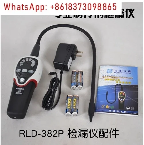 Refrigerant Halogen Leak Detector Tester Meter RLD-382P Air Conditioner Refrigeration System Halogen Gas Freon Leak Detector