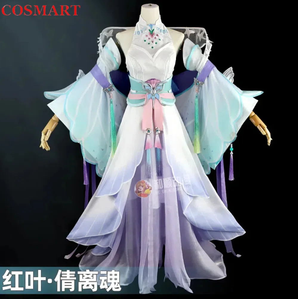 

COSMART Onmyoji Kijyo Koyo Moba Ancientry Cosplay Costume Cos Game Anime Party Uniform Hallowen Play Role Clothes Clothing