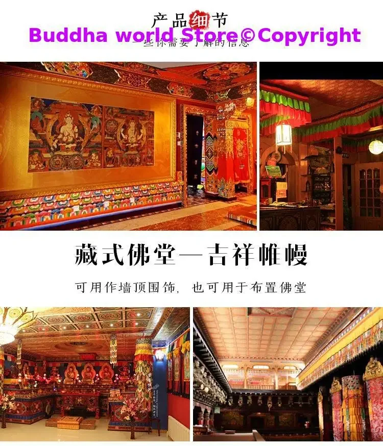 1.5 M long Wholesale Buddhist supplies Buddhism family Temple auspicious Embroidery Wall hang Sutra banner Prayer flag FO PAN 2p