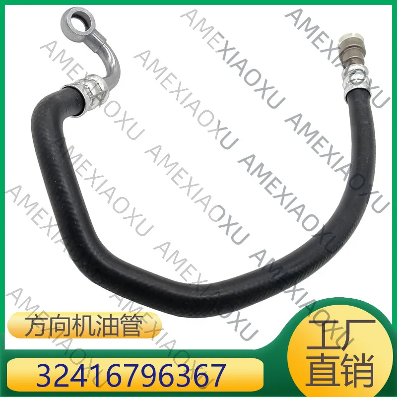 

1 Pc Suitable for 3 series steering machine power pump hydraulic YouTube 3241 6796 367 32416796367 AMEXIAOXU