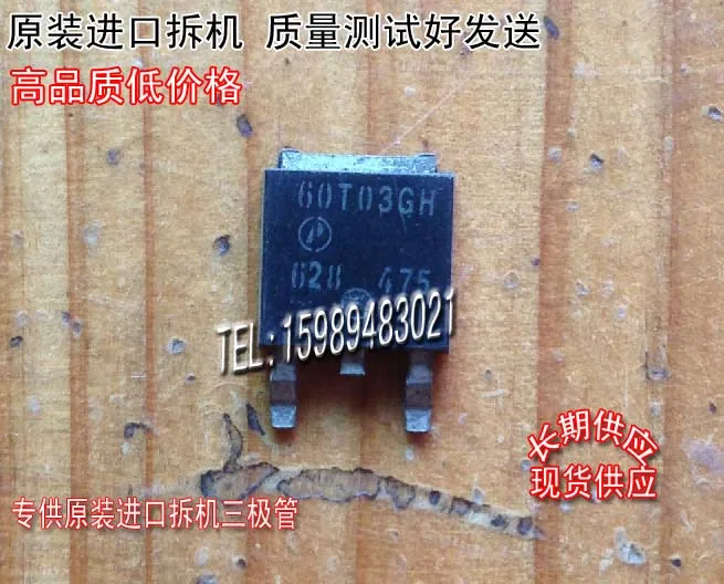 

AP60T03GH 60T03GH TO-252 10PCS