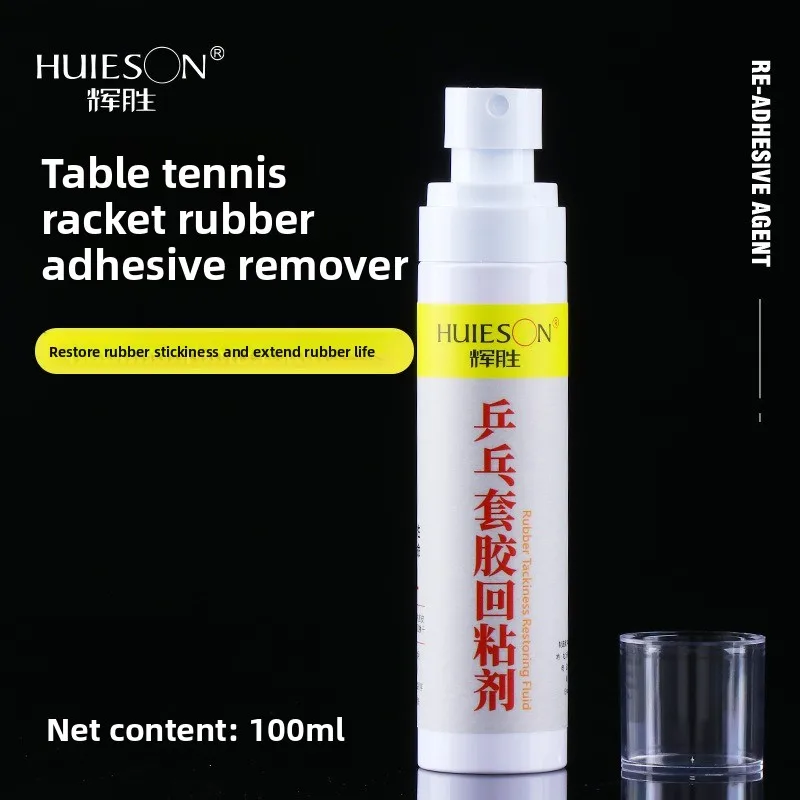 

Huisheng table tennis rubber re-adhesive agent, anti-adhesion oxidized rubber special maintenance agent, care solution