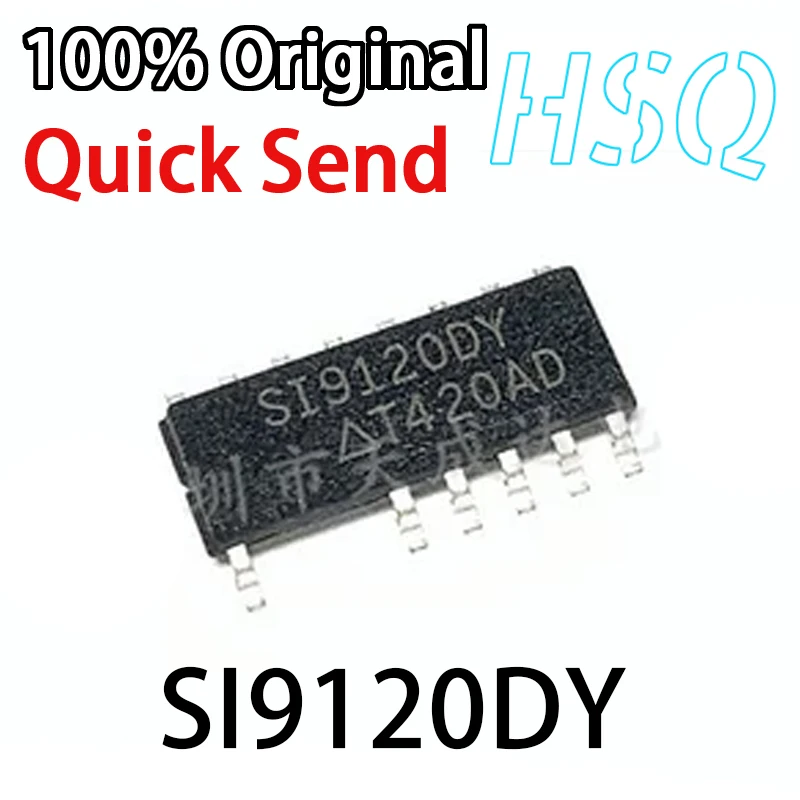 5PCS SI9120DY SOP16 Foot Patch SI9120DY-T1-E3 SI9120 Converter Chip Offline Switch