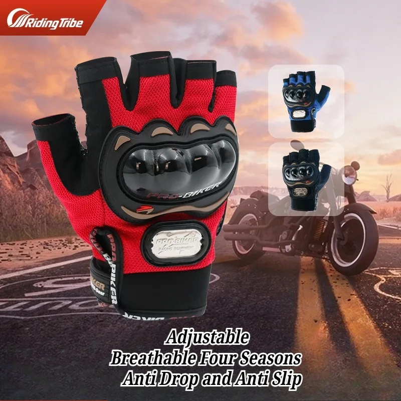 

Перчатки PRO-BIKER с защитой от скольжения, полупальцевые, для активного отдыха, кросс-кантри, мотокросса, летней езды на велосипеде и MTB