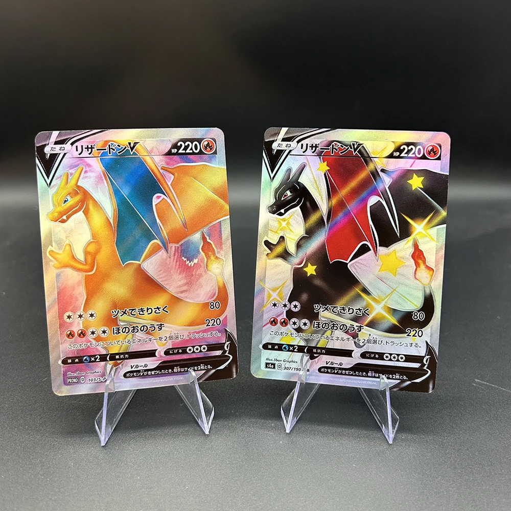 

Коллекционные карты Anime PTCG: Чаризард V (Full Art) и Шайнинг Чаризард V (Редкая японская версия 103/307) — голографические фольгированные коллекционные карты в подарок