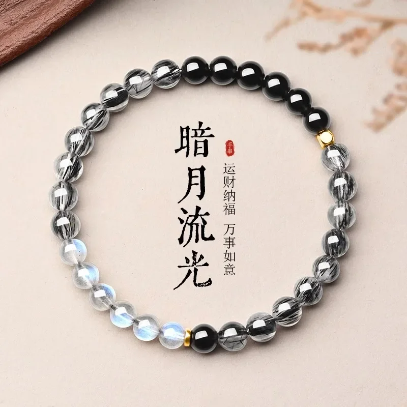 Natural Obsidian Bracelet Black Hair Crystal Grey Moonlight Crystal Hand String 520 Valentine's Day Jewelry Gift for Girlfriend