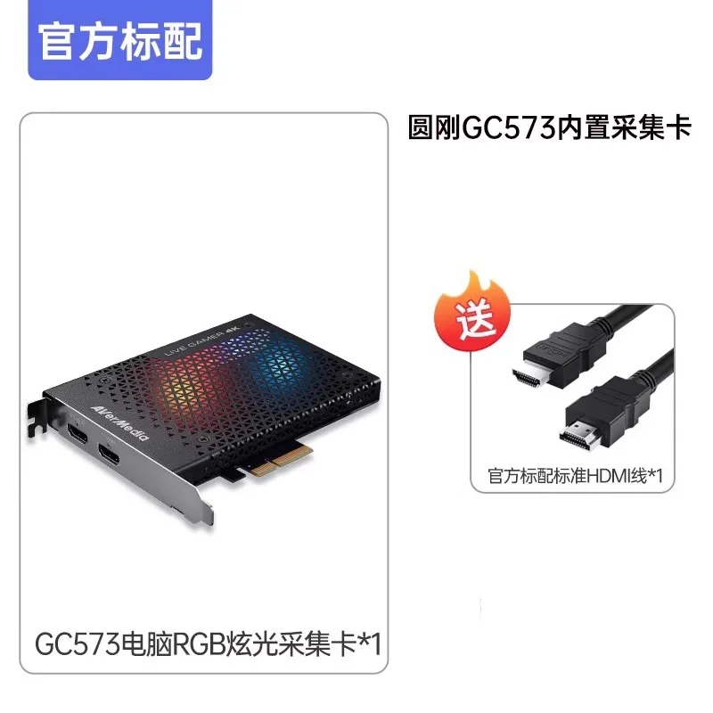 بطاقة التقاط Elgato 4K Pro Video HDMI 2.1 PCIe 4K60 للتسجيل المباشر PS5/Switch/ #5