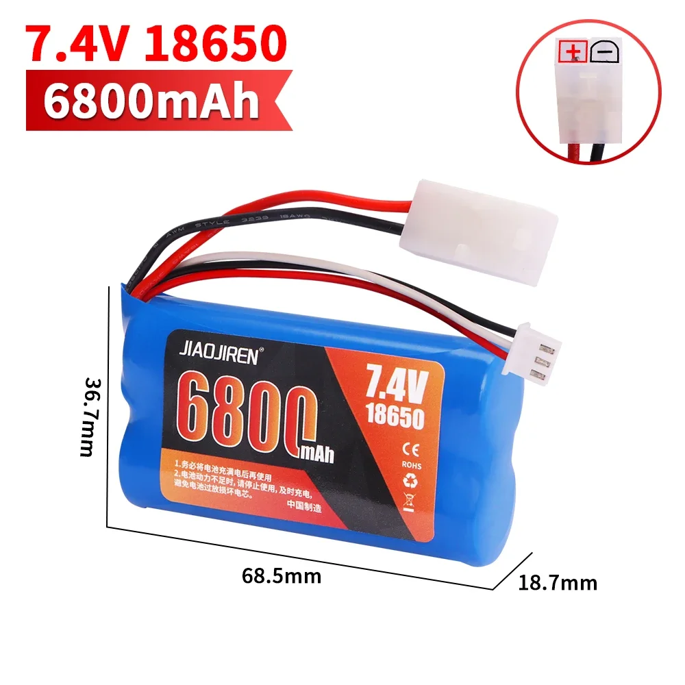 18650 7.4V 6500mAH 25C Batery with 2S Tamiya Plug for  remote control helicopter Car Tank Boat Toy 7.4V 18650 Toy Lipo battery