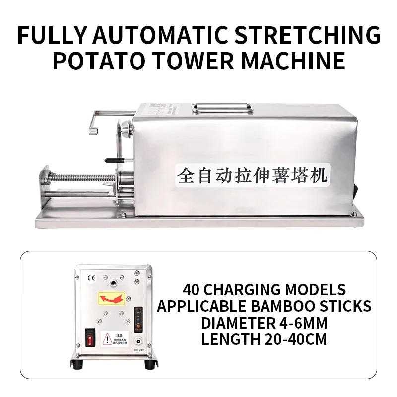 Macchina per torre di patate allungabile completamente automatica Festival alimentare attrazione turistica torre di patate snack di strada