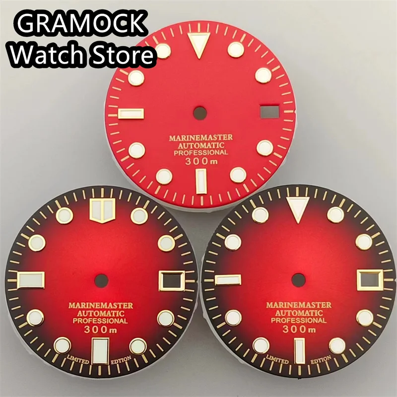 Gramock 29Mm Red Wa…