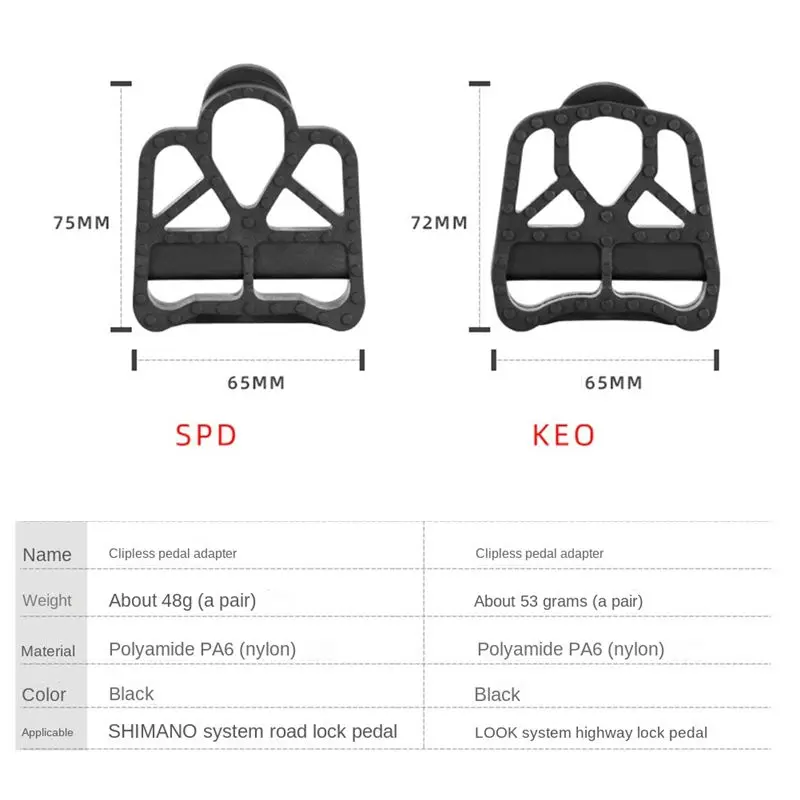 

(AD10) 1 пара переходников для шоссейных педалей на плоские, для защиты обуви от скольжения, для SPD