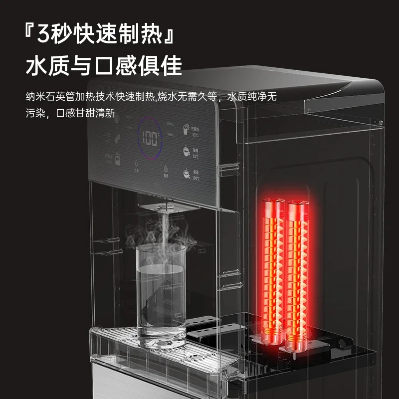 instant water dispenser home office bottled water refrigeration and heating dual-purpose touch screen automatic power failure