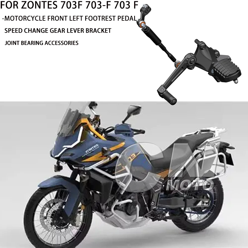 

Motorcycle Front Left Footrest Pedal Speed Change Gear Lever Bracket Joint Bearing Accessories FOR ZONTES 703F 703-F 703 F