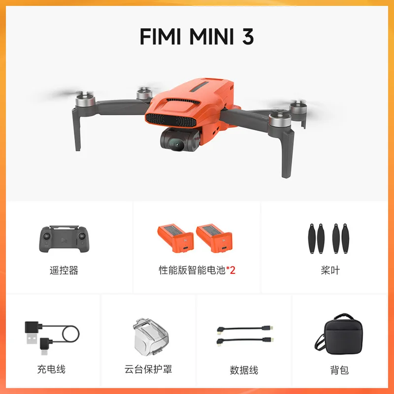 

FIMI mini3 360° Obstacle Avoidance Quadcopter Drone HD 4k Aerial Photography RC Plane FPV Flight Search and Rescue Hunting
